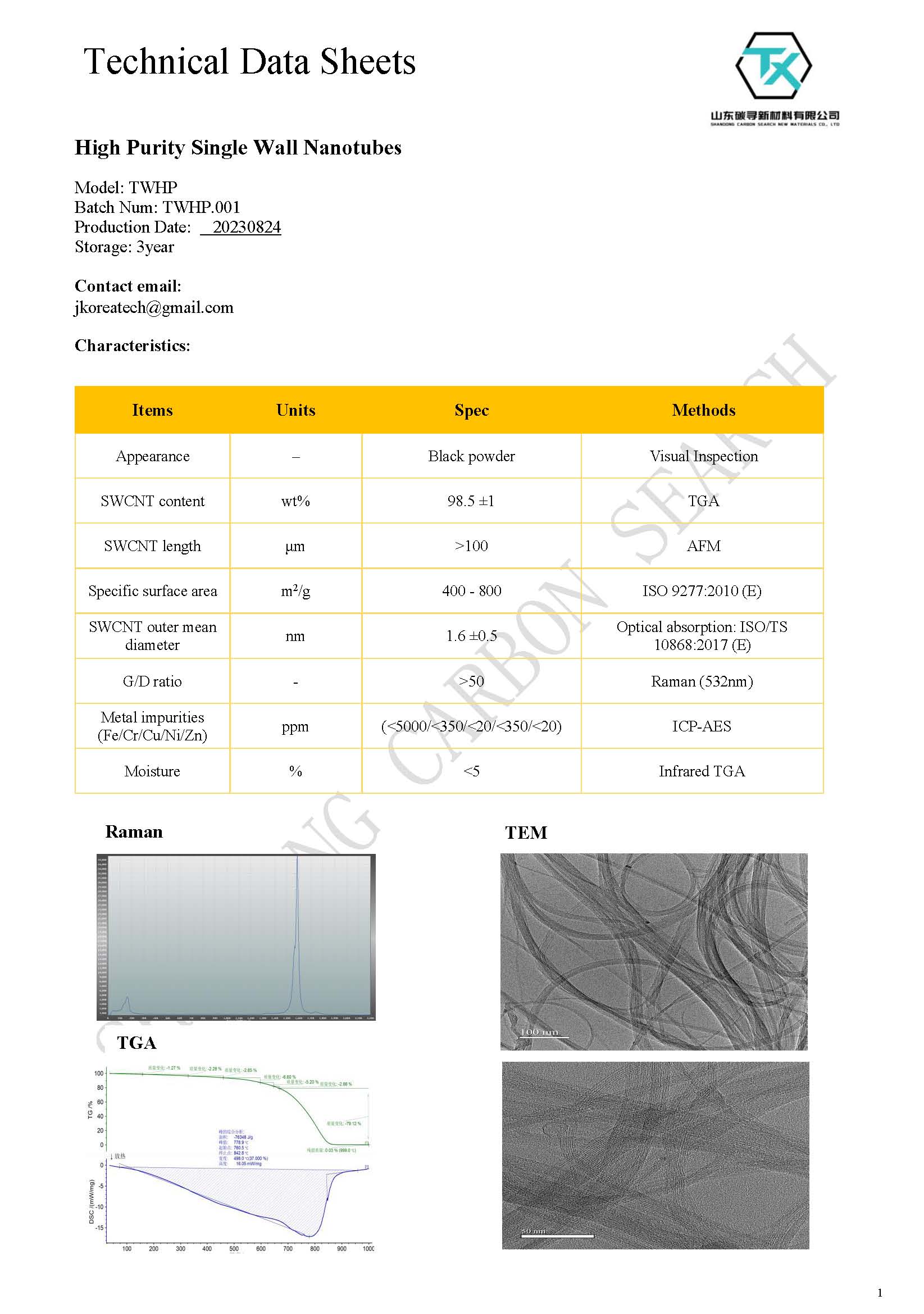 TDS-Carbon Search High Purity SWCNTs